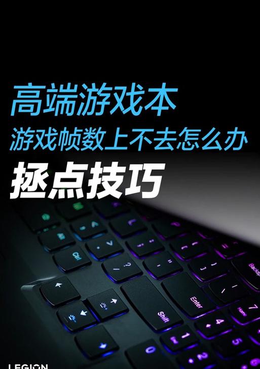 小米12sP玩游戏卡顿怎么解决？卡顿的原因有哪些？