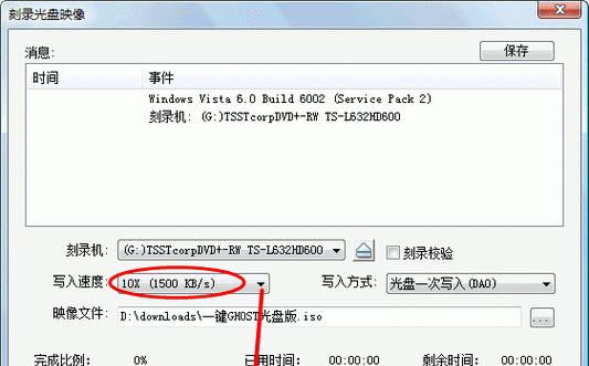 翡丽平板电脑F12开机步骤是什么？遇到问题怎么办？