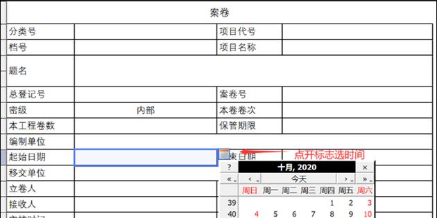 服务器新开存档使用方法是什么？