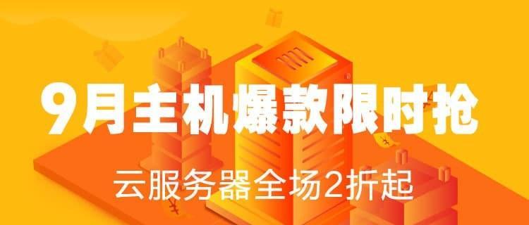 curos远程云服务器的使用方法是什么？