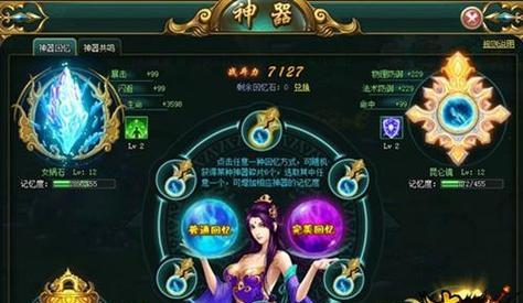 逍遥三系统游戏机顶盒使用方法？如何设置？