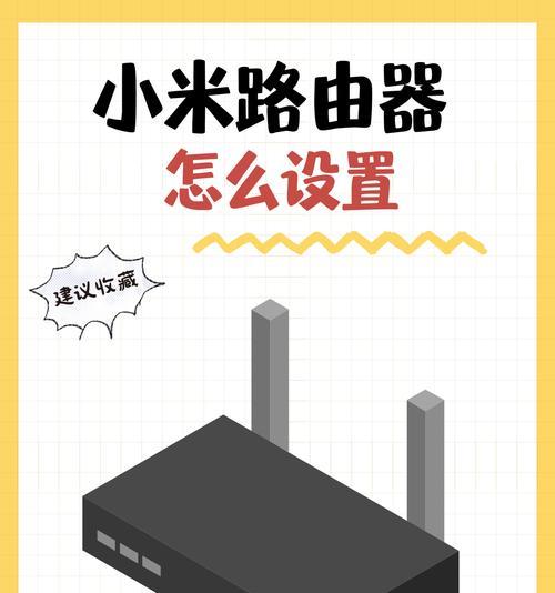 小米灯网关的位置在哪里？如何找到小米灯网关？
