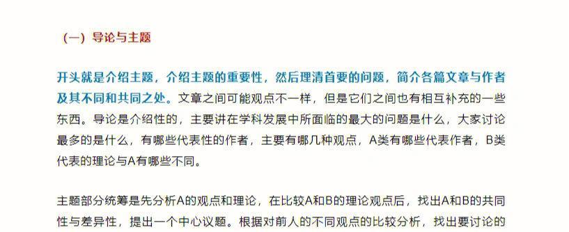 如何撰写服务器转介绍？介绍中应包含哪些关键信息？