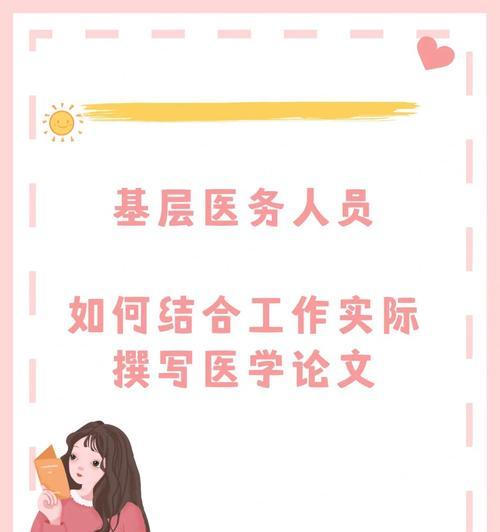 如何撰写服务器转介绍？介绍中应包含哪些关键信息？