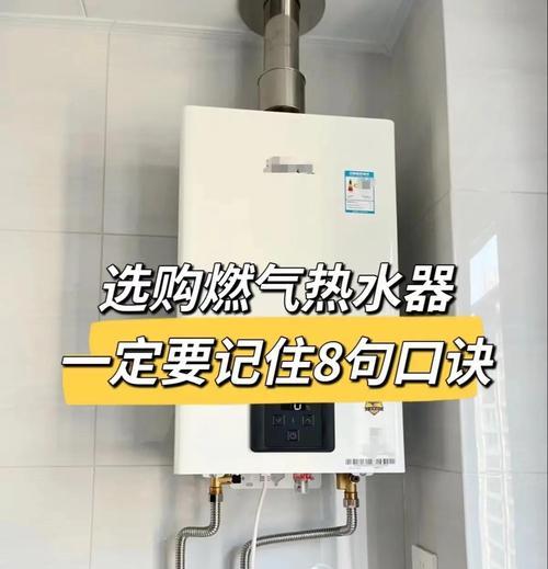 连接热水器的进水阀叫什么？安装和选购要点是什么？