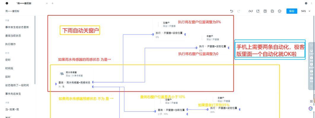 小米网关如何连接路由器？步骤是什么？