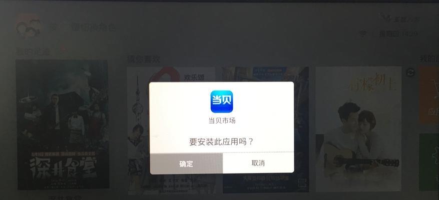机顶盒无法看直播的原因是什么？如何解决？