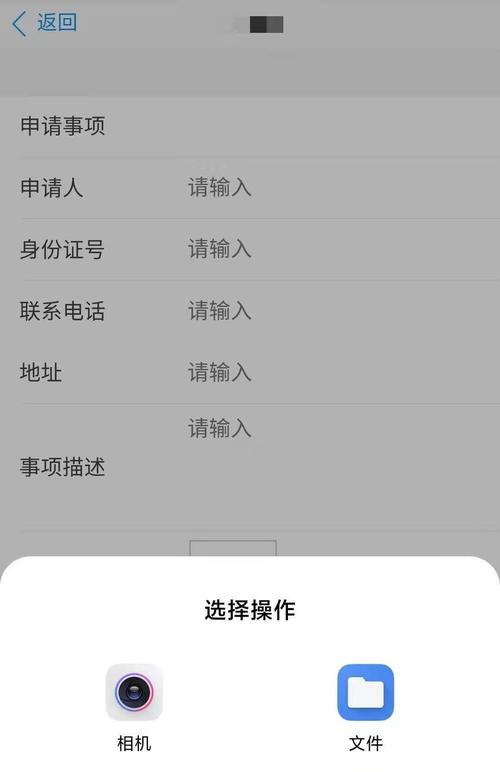 手机绑定摄像头网关无法激活？解决步骤是什么？