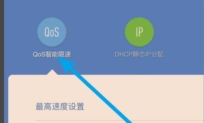 小米网关网速变慢的原因是什么？如何解决？