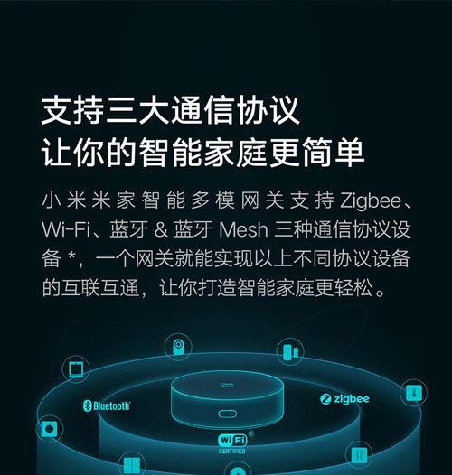 小米网关网速变慢的原因是什么？如何解决？