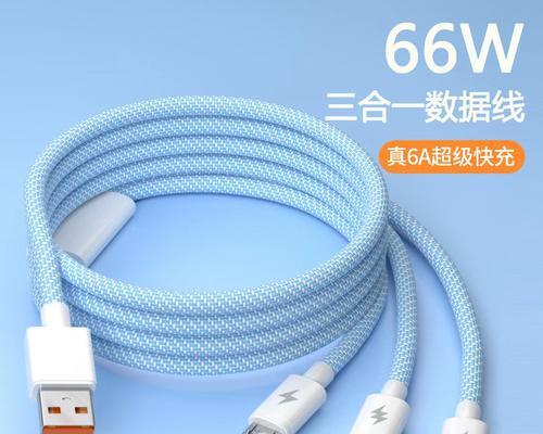 小米多头充电器功率是多少？
