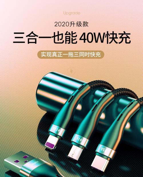 小米多头充电器功率是多少？