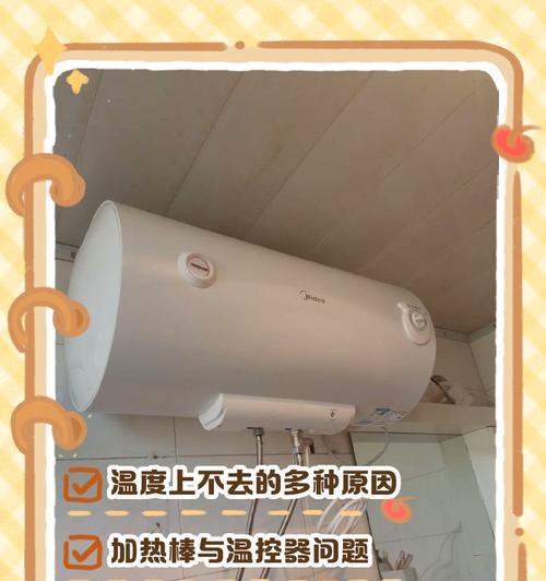 西屋热水器温度调节方法是什么？调节后如何确保安全使用？
