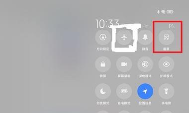 小米平板与电脑无线传输方法是什么？