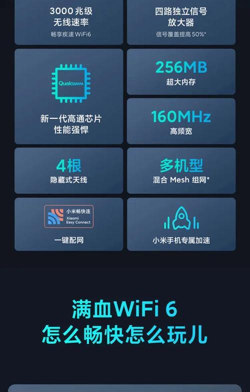 小米平板与电脑无线传输方法是什么？