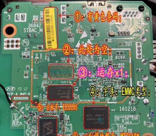 联通新款语音机顶盒使用方法是什么？使用中遇到问题如何解决？