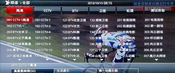 联通新款语音机顶盒使用方法是什么？使用中遇到问题如何解决？