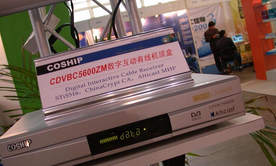 机顶盒开机显示屏不亮的解决方法是什么？如何排查问题？