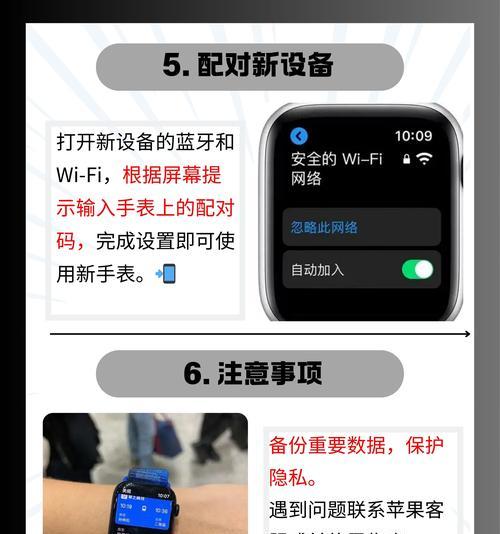 儿童手表守护功能关闭方法？