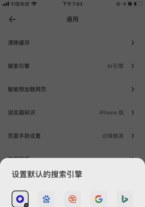 路线搜索服务器在手机上的使用方法是什么？