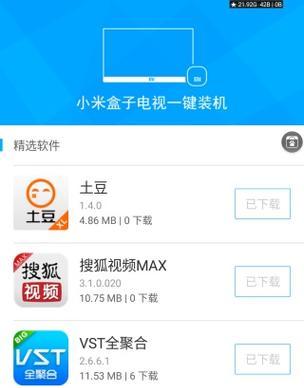 充电器小匣子的使用方法是什么？小匣子损坏如何修复？