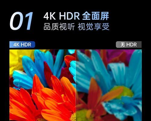长虹电视流畅模式如何开启？运行流畅模式有哪些好处？