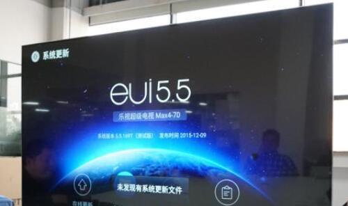 长虹电视流畅模式如何开启？运行流畅模式有哪些好处？