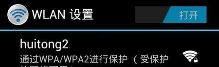 电信带app机顶盒的使用方法是什么？操作复杂吗？