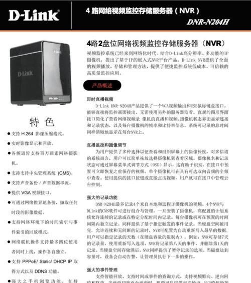 专用视频存储服务器的使用方法是什么？使用中常见问题有哪些？