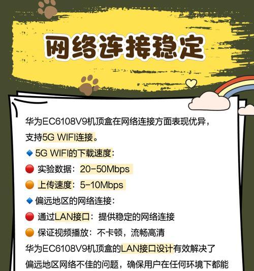 机顶盒安装步骤是什么？安装过程中常见问题有哪些？