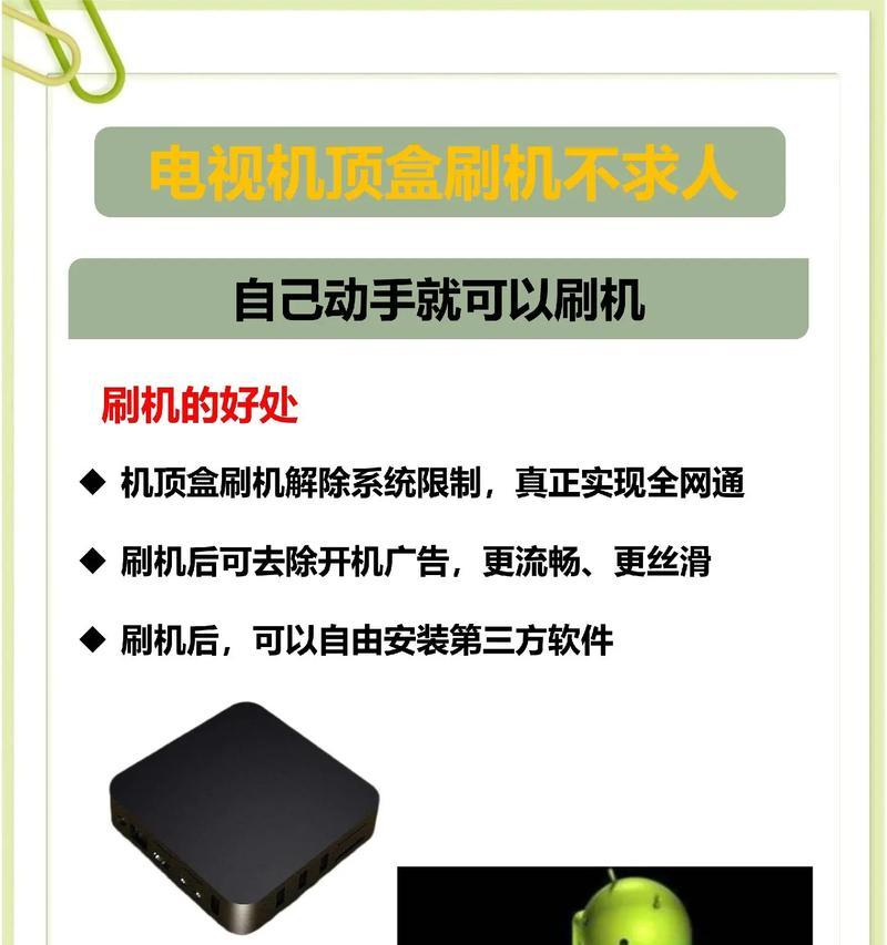机顶盒安装步骤是什么？安装过程中常见问题有哪些？