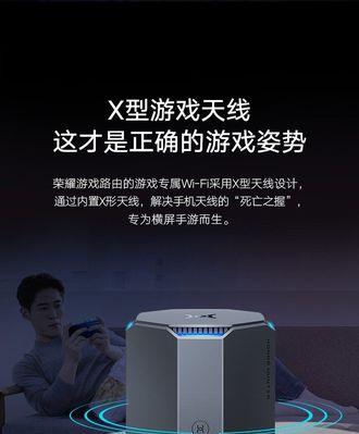 迅游服务器怎么用手机登录？手机登录迅游服务器的步骤是什么？