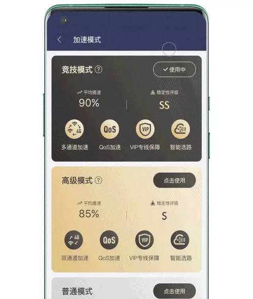 迅游服务器怎么用手机登录？手机登录迅游服务器的步骤是什么？