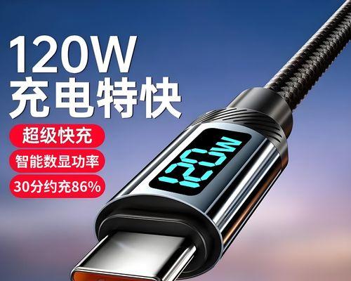 苹果超级闪充电器的功率是多少瓦？
