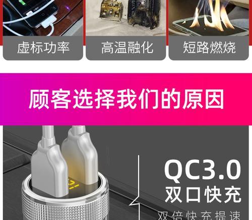 车载充电器高温如何处理？高温原因是什么？