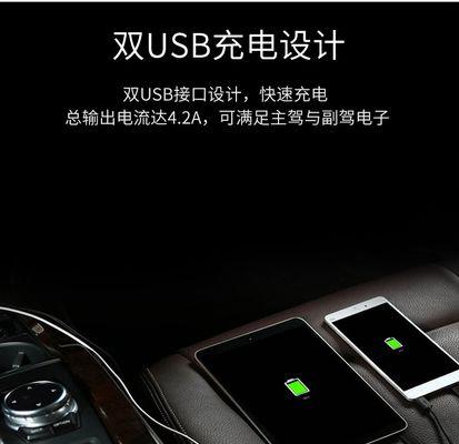 车载充电器高温如何处理？高温原因是什么？