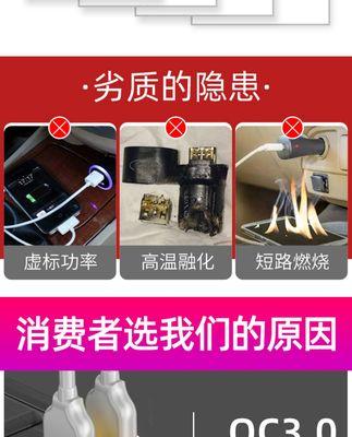 车载充电器高温如何处理？高温原因是什么？