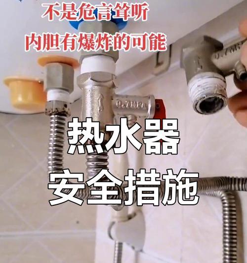 便携热水器使用方法是什么？安全吗？