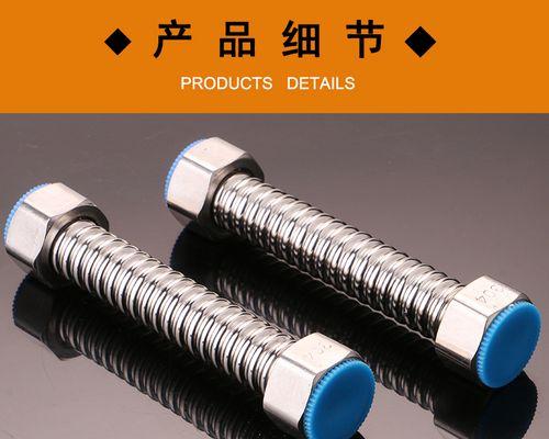 波纹管热水器四分通用什么意思？四分通用的含义是什么？