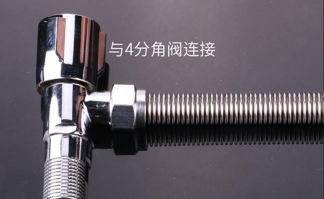 波纹管热水器四分通用什么意思？四分通用的含义是什么？