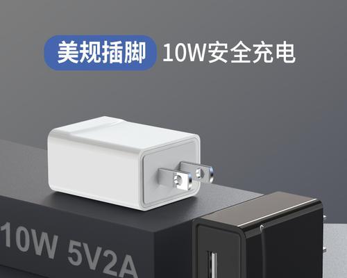 充电器白底黑字代表什么含义？