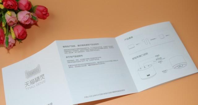 天猫精灵电视机顶盒安装步骤是什么？