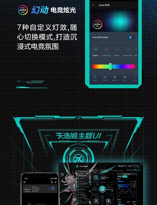 天选联名路由器怎么设置？需要哪些步骤和技巧？