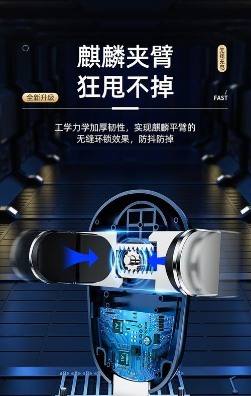车上手机自动充电器是什么？如何正确使用？