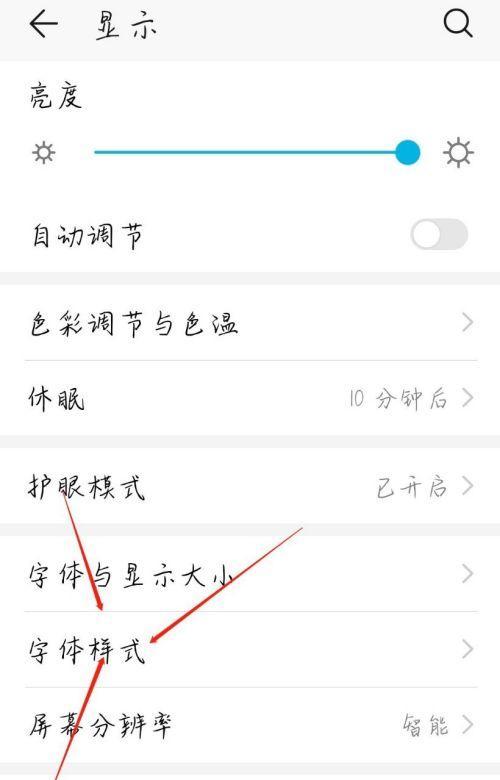 如何切换鼠标样式苹果手机？操作步骤是什么？