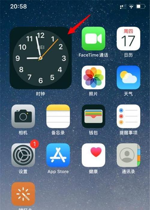 如何切换鼠标样式苹果手机？操作步骤是什么？