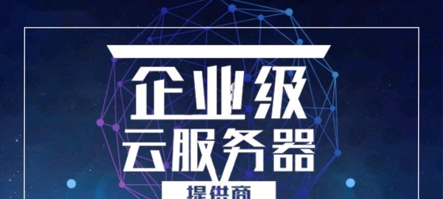 工作室云服务器具体是什么？有哪些特点？