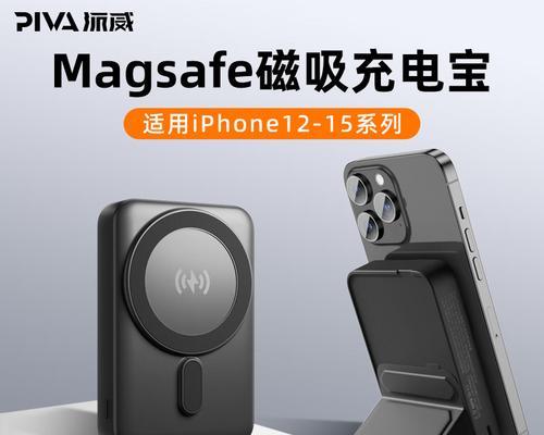 飞机上充电器功率限制是多少？如何选择合适的充电器？