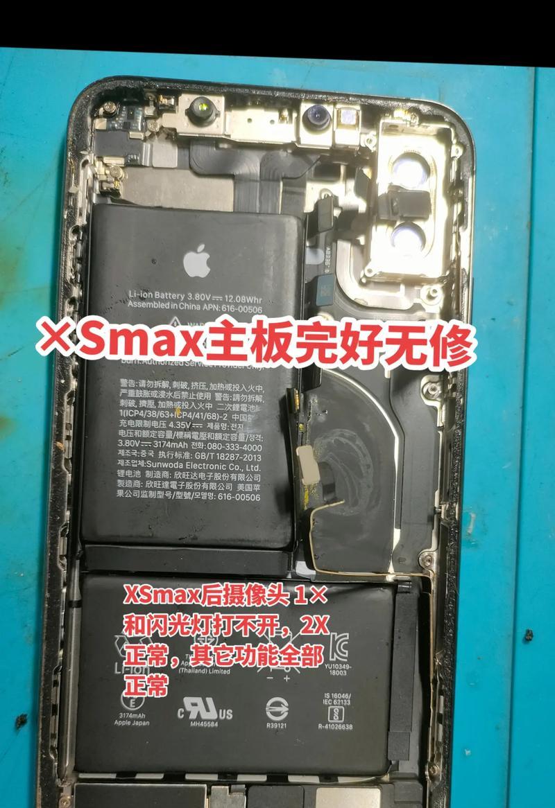 抖音使用时手机摄像头卡顿应如何处理？