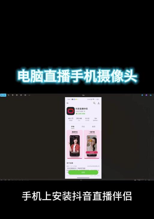 抖音使用时手机摄像头卡顿应如何处理？